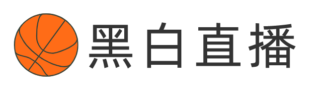 看球直播